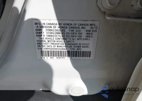 2012 Acura Mdx из США, поврежденный, VIN 2HNYD2H24CH538462